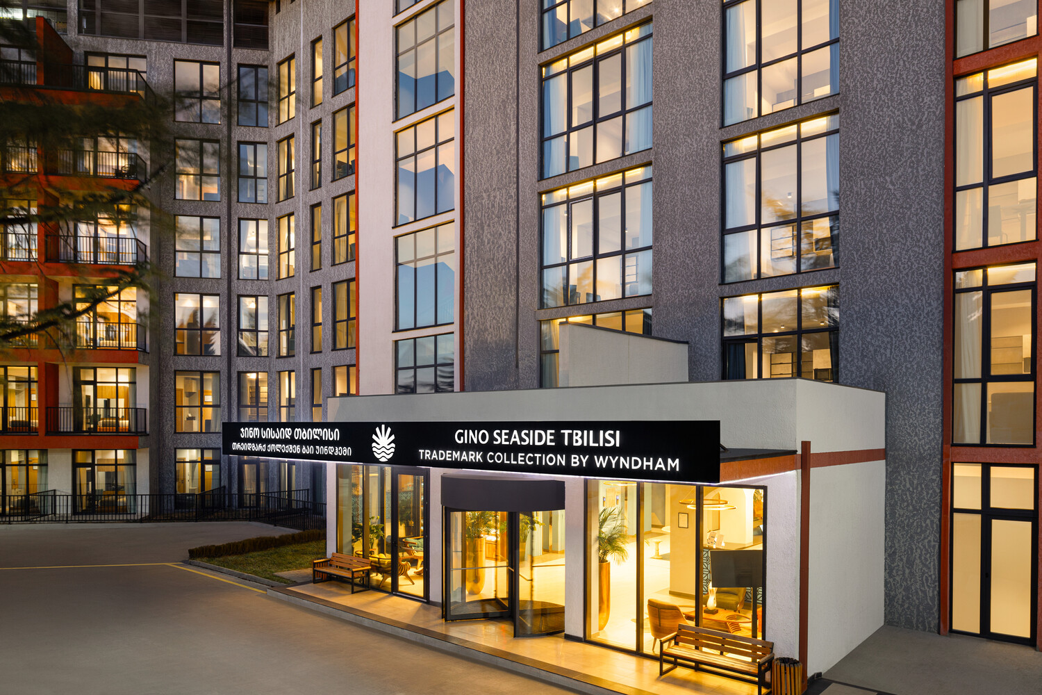 Ամանորը Վրաստանում 5 օր  Gino Seaside Tbilisi, Trademark Collection by Wyndham 5*